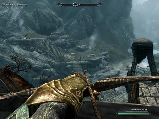 Elder Scrolls V: Skyrim, The - OFT: Непреложные факты игры. Часть 2